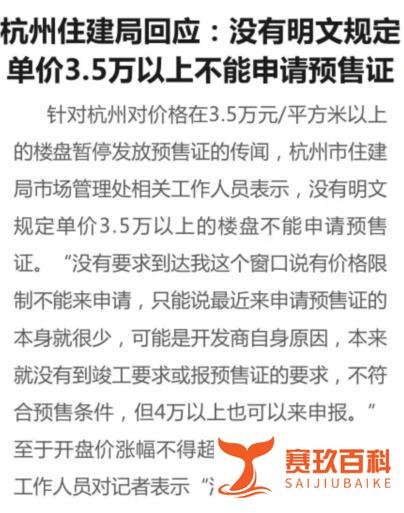 杭州高价盘谢谢全国网友。。。