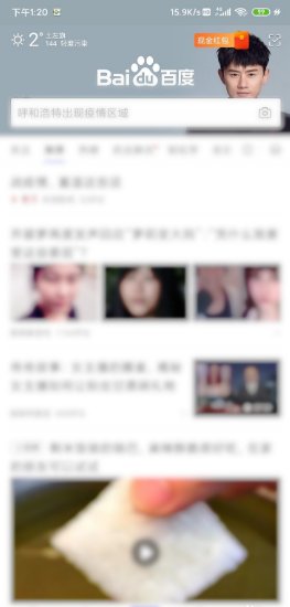 JDX001837951142-1-1-是什么快递？