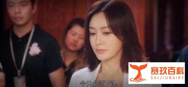 《怪你过分美丽》秦岚背锅被撤职：人在职场，最该看透这3件事