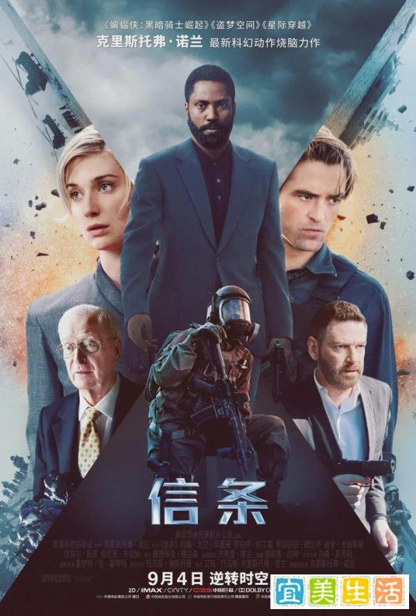 玩转时空峰回路转,当今没有人比他更懂烧脑