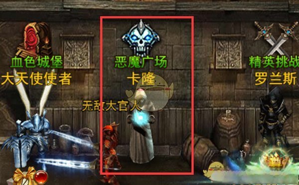 《大天使之剑H5》等级玩法解析