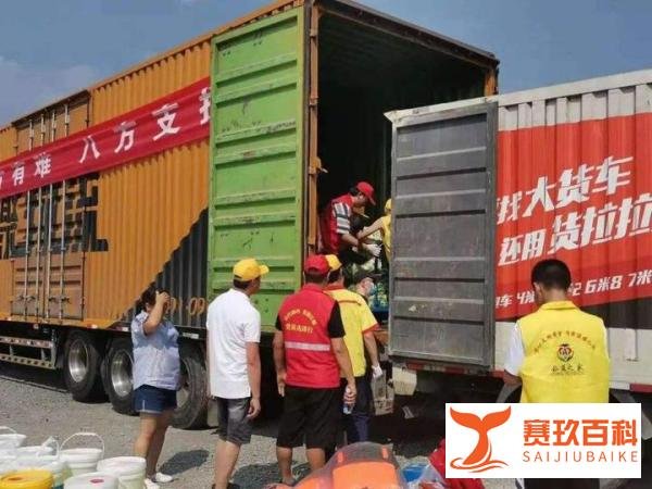 疫情当下,带大家了解一下驰援、支援、援助以及捐赠是什么意思?