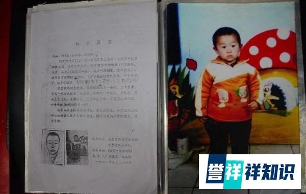 郭刚堂不放弃,终于找到儿子!结局很圆满,又透着无奈!