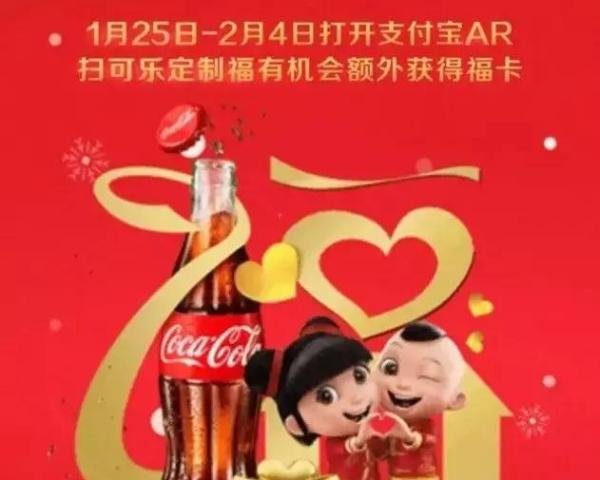 快速集五福攻略!助你瓜分 5 个亿!