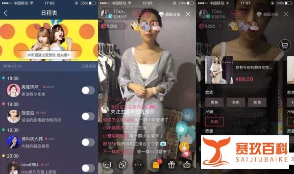 杭州警方捣毁色情直播，女大学生把宿舍当淫窝全裸直播