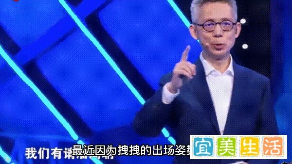 学霸潘周聃因一个动作火遍全网，真实学历曝光让人钦佩