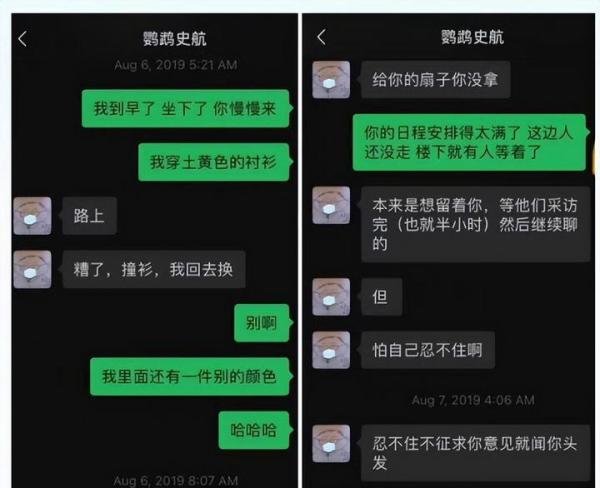 史航性骚扰案持续发酵,12名受害者指控,多家出版机构提出解约