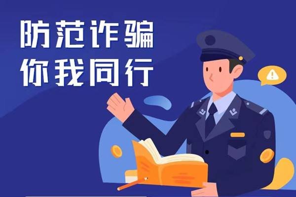 选秀艺人以“帮助成团出道”为名诈骗,他这么做触犯了哪些法律?
