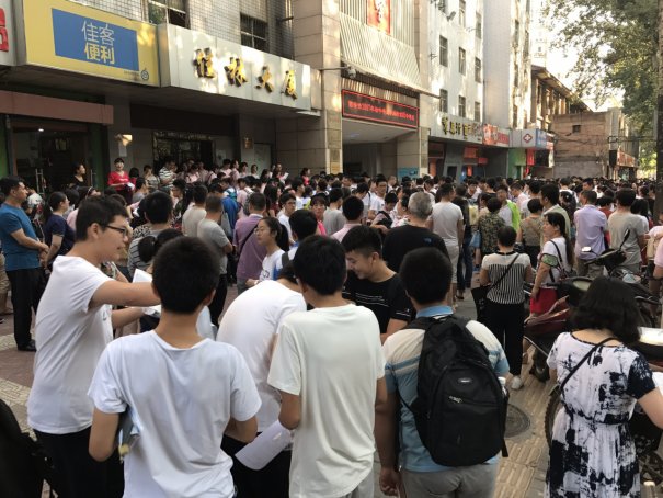 西安中考录取分数线揭晓