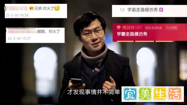 学霸潘周聃因一个动作火遍全网，真实学历曝光让人钦佩