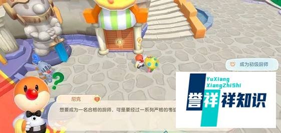 摩尔庄园手游安卓和苹果ios互通吗