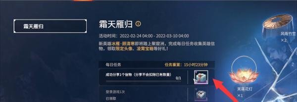永劫无间怎么分享信物