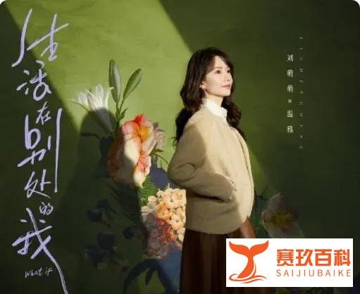 白月光诺澜杀回来了，新角色温雅，敢爱敢恨！准备追喽！