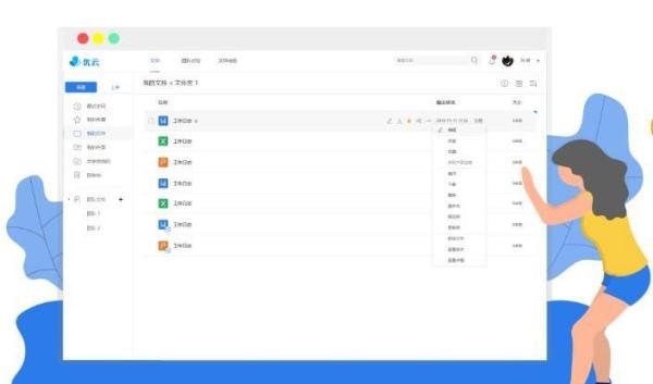 网易网盘关闭入口,云时代该何去何从