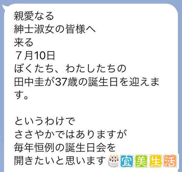 新冠确诊前还举办了20多人的生日聚会……