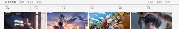 精选：13个国内外免费4K/8K高清壁纸网站推荐