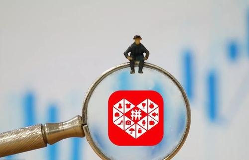 消息称拼多多市值跌900亿,面对这种情况该公司又作何感想?
