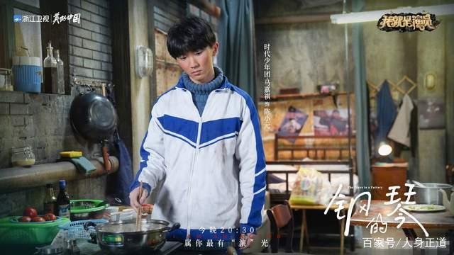 金子涵表演像机器人,郝蕾劝说回去唱跳,同是爱豆的马嘉祺被盛赞,为什么?