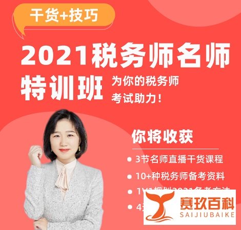 税务师考试当场出成绩吗？对成绩有疑问可以申请复核吗？