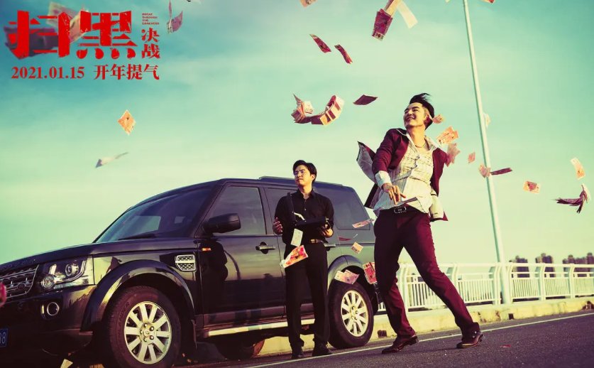 在《扫黑决战》中张颂文喷金世佳没人性,为什么这么说?