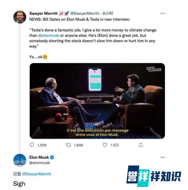 比尔·盖茨：做空特斯拉，没伤害到马斯克。马斯克回复：“哎！”