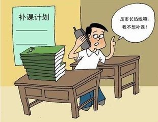 学校为何知道举报学生的信息?