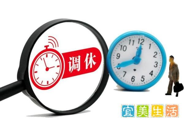 连休4天!湖北一地放假“反向调休”,可连休4天,网友:羡慕哭了
