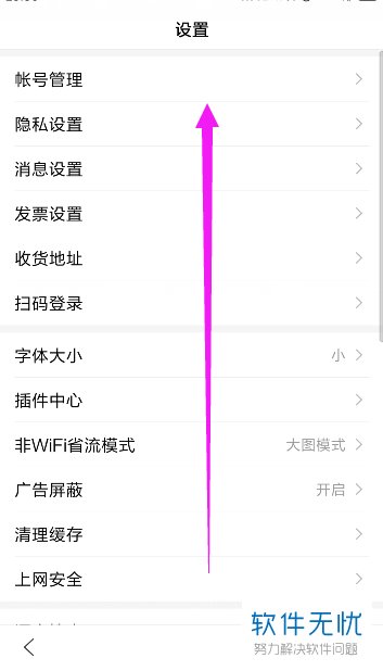 怎样在手机百度上打开阅读历史记录