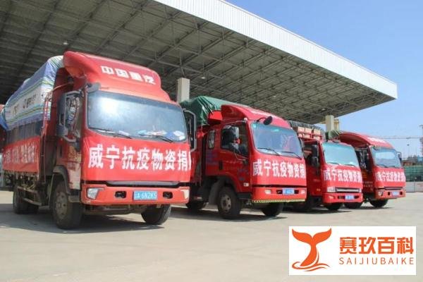 疫情当下,带大家了解一下驰援、支援、援助以及捐赠是什么意思?