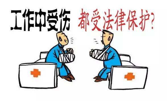 大庆单身女子宿舍内办公遇害，这算是工伤吗？
