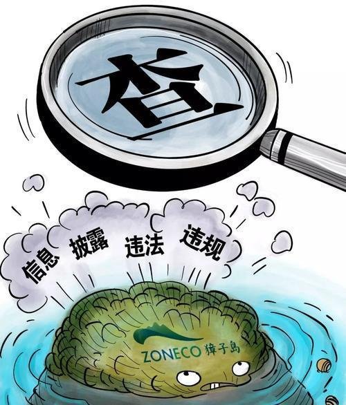 移送公安机关追究刑事责任，《扇贝都去哪儿了》悬疑剧迎来大结局