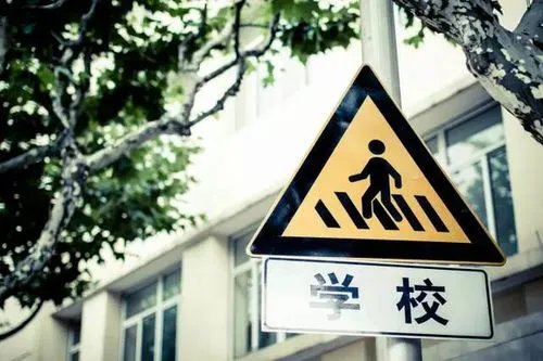 东北药企卖两套学区房换来2100万，企业持有学区房是否合理？