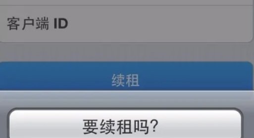 积极对积积的捅的软件免费