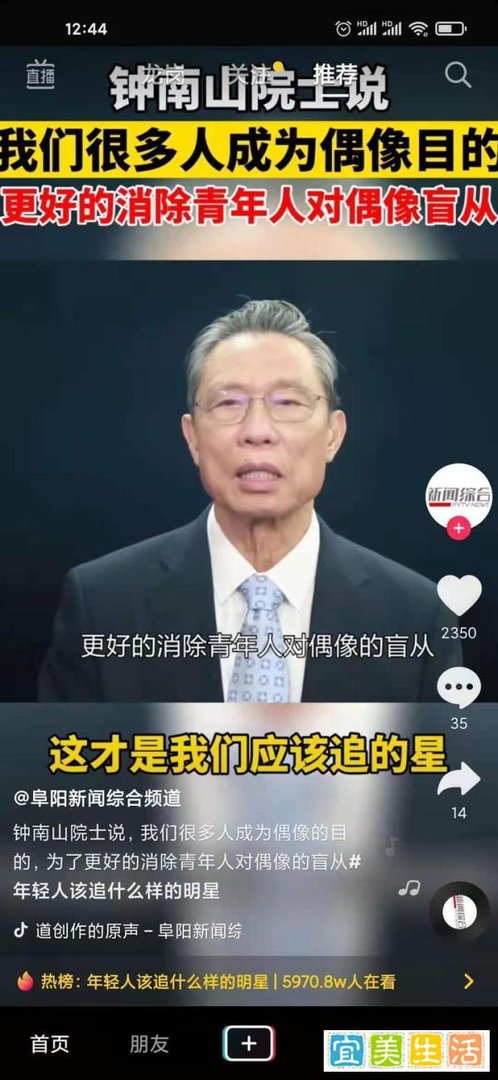 青春有你,请不要沦为资本的“玩具”?
