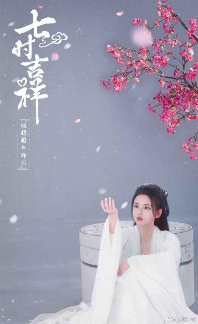 杨超越红色系眼妆娇媚感十足,作为“锦鲤”的她有什么代表作吗?