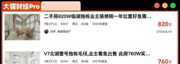 争5亿房产、传4P丑闻,百亿大佬又开打了