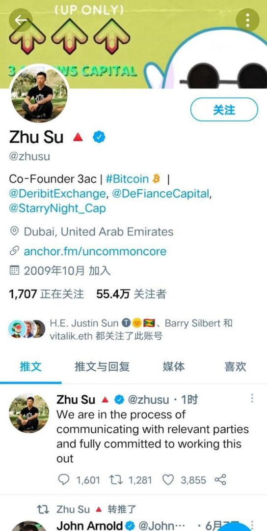 比特币以太坊暴跌，背后的原因究竟是什么？