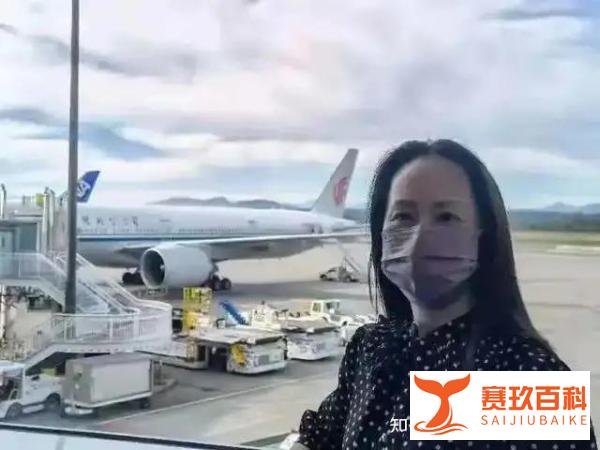 重磅！时隔将近1030天，孟晚舟成功获释
