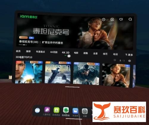奇遇MIX上手体验报告大揭秘！新升级后观影画质到底有多牛？