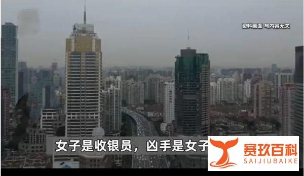上海一饭堂收银员勾搭主厨疑给丈夫戴绿帽子引发的血案