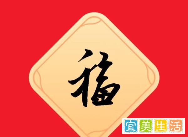 支付宝敬业福获取教程，给力的福卡获取教程