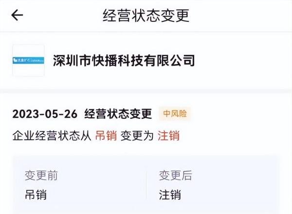 最高有5亿用户，安装量3亿，宅男神器快播为何干黄了