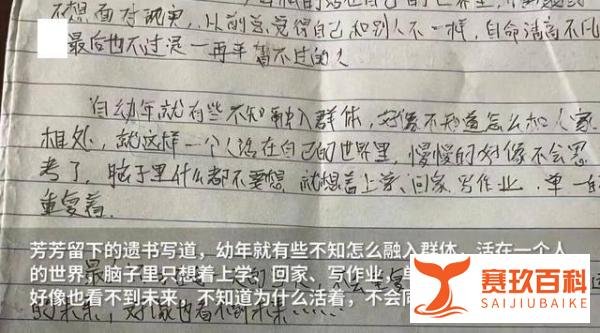 安徽失联24天的21岁孕妇被捞起:婆媳矛盾多,娘家无靠山被看不起?