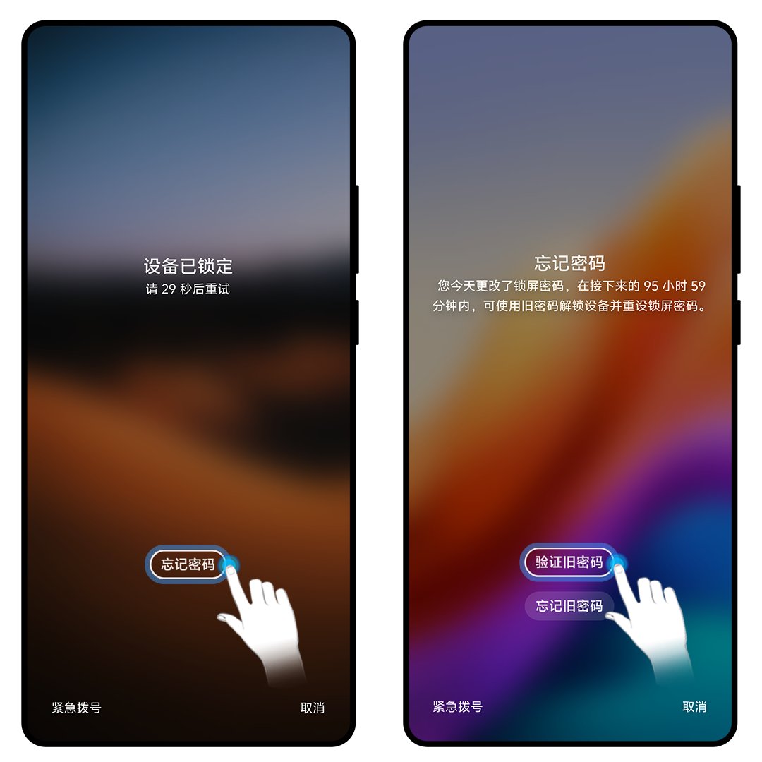 vivo手机忘记密码怎么解开锁