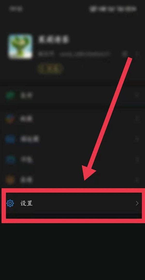 微信如何更新到版本8.0