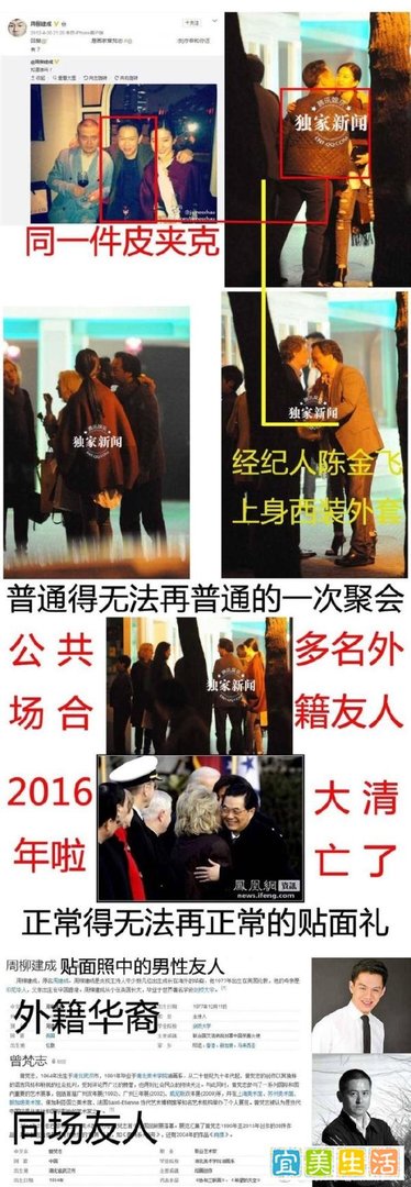 刘亦菲谣言澄清—第六期【教父干爹本无他意，信口造谣最为下流】