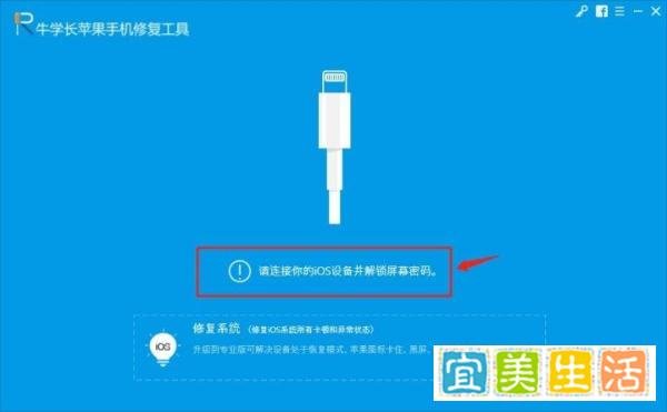 升级iOS14 Beta后，怎么更新即将发布的iOS14正式版？