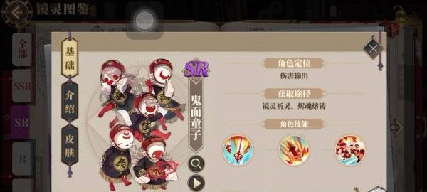 山海镜花阵容推荐阵容培养攻略