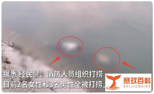女子酒后跳河5人救援4人遇难 这是咋情况？