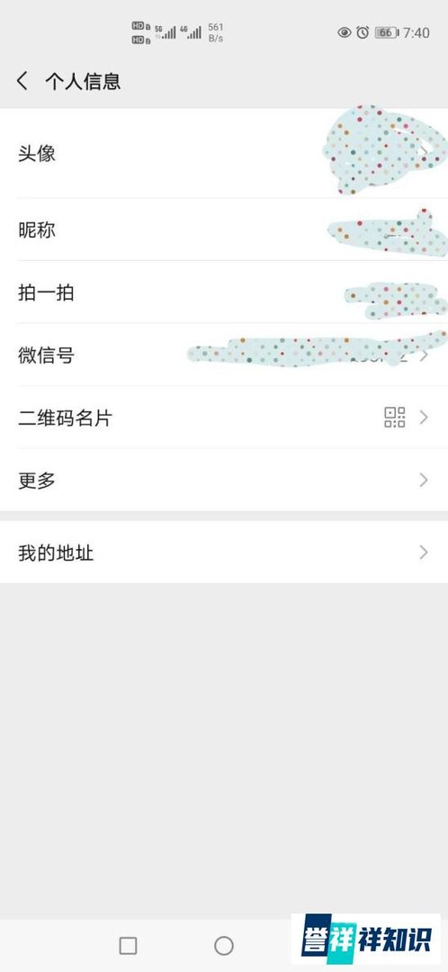 微信拍一拍在哪设置?拍一拍后缀怎样自己设置?